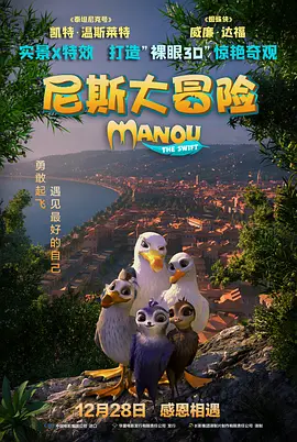 欧美日韩国产免费一区二区三区